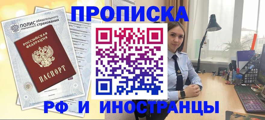 регистрация для школы в Великих Луках